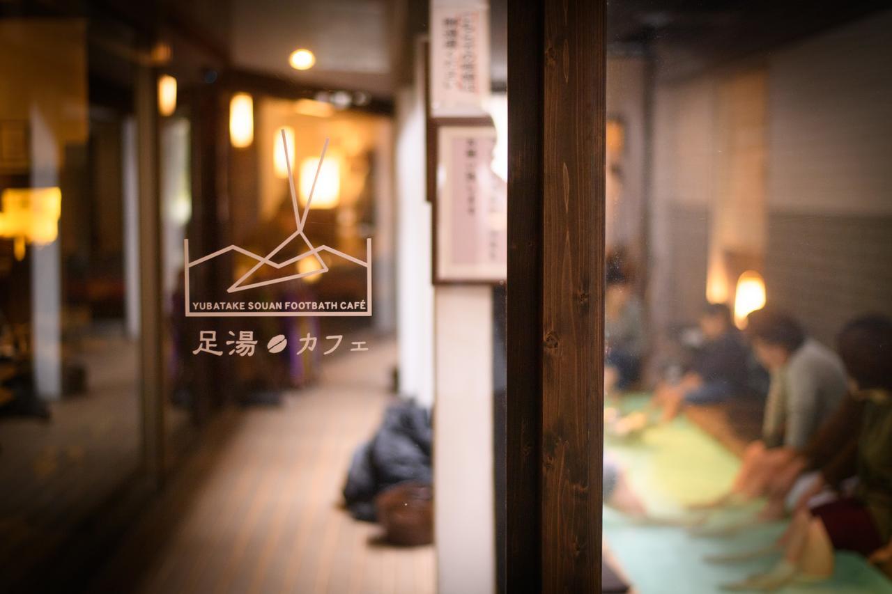 Hotel Yubatake Souan Kusatsu  Exterior foto
